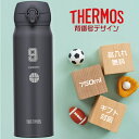 【卒団記念品】背番号デザイン 水筒 サーモス 750ml JNL-756 名入れ無料 ワンタッチ 直飲みタイプ 真空断熱 THERMOS 部活 スポーツ 大容量 ギフト イベント サークル 団体 野球 バスケ サッカー バレー ラグビー 部活 名前入り 卒業 卒団 送別会 顧問 引退 卒部 記念品