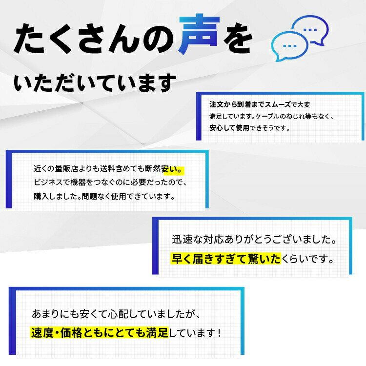 CAT8 LANケーブル 【0.5m】 カテ8 カテゴリー8 ロングケーブル パソコン周辺機器 40Gbps 伝送帯域MHz 40ギガビット イーサネット 金メッキ フラットタイプ ロングケーブル 宅内配線やオフィス、事務所でも長距離にひけるLANケーブル 天井配線 高品質 高速通信 3