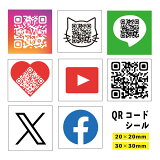 QR  ǥ  20mm20mm108/30mm30mm 48 50Υǥ  󼡸 QR YouTube  LINE URLŽ  Ū ƥå HP ̾ ̾ ̾ ̾ ̾ URL ڥå » кˤ LINE 󥹥