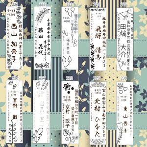 【年賀状 スタンプ】住所印 葉雅印9 住所/印 住所印/アドレス/スタンプ/はんこ/オーダースタンプ/印鑑/オシャレ/花/草/植物柄/ボタニカル/完全オリジナルデザイン/暑中見舞い/年賀状/寒中見舞い/お名前スタンプ/ゴム印/60mm(1-4行) 【楽ギフ_名入れ】 ngift販売 年賀状印刷 年賀状作成ソフト セール