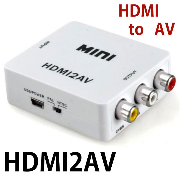 HDMI-AV 分配器 変換 0.4m電源ケーブル