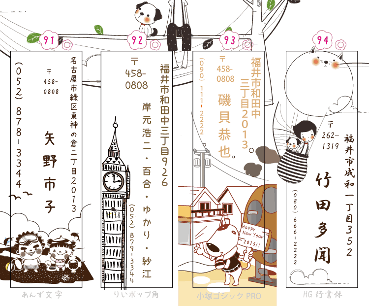 【年賀状 スタンプ】住所印 オーダースタンプ 葉雅印5 ガーリーデザイン 印鑑 住所印 住所のはんこ オシャレなハンコ 完全オリジナル ゴム印 60mm（1-4行） お名前スタンプ 書体確認サービス付き【楽ギフ_名入れ】 ngiftネット通販　年賀状印刷　年賀状作成ソフト　セール