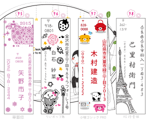 【年賀状 スタンプ】住所印 オーダースタンプ 葉雅印5 ガーリーデザイン 印鑑 住所印 住所のはんこ オシャレなハンコ 完全オリジナル ゴム印 60mm(1-4行) お名前スタンプ 書体確認サービス付き【楽ギフ_名入れ】 ngiftネット通販 年賀状印刷 年賀状作成ソフト セール