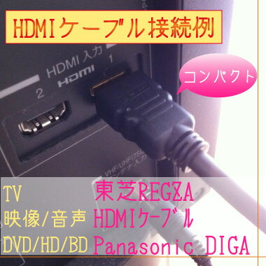 HDMIケーブル【3m】3D対応/4Kテレビ対応/フルハイビジョン/1080pフルHD対応/ゴールド端子（ブラックケーブル）/テレビ/TV/地デジ/【相性保障】 M39M【RCP】