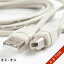 USB2.0 A-B ξü 1m (֥롼USB֥ ץ󥿡֥ ᡼̵