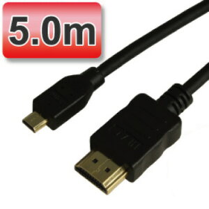 3Dб ޥHDMI֥ʥ֥å DסmicroHDMIüҡ 5m 1.4V ü 1080pեHDб ݾ