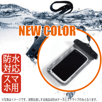 iPhone5 防水ケース 防水バック　クリア（透明）　スマートフォン[メ3]　【あす楽対応】　M39M
