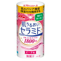 【肌うるおいセラミド】　成分表（125mlあたり） 内容量 125ml×18個入り 保存方法 常温 賞味期限 製造日より150日間 製造から検査期間を経ての発送となります。 カロリー 46kcal 脂質 0g 炭水化物 10.4g 食塩相当量 0.027mg コラーゲン 1000mg グルコシルセラミド 1800μg　