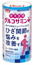 【楽歩習慣　グルコサミンプラス】　成分表（125mlあたり） 内容量 125ml×18個入り 保存方法 常温 賞味期限 製造日より150日間 製造から検査期間を経ての発送となります。 お手元に届いてからの実際の賞味期限は80〜120日前後となります。 ご了承下さいませ。 原材料 果糖ぶどう糖液糖（国内製造）・乳製品・コラーゲンペプチド（ゼラチンを含む）・N-アセチルグルコサミン（えび、かにを含む）/酸味料・安定剤（大豆多糖類）・香料・カラメル色素 栄養成分 エネルギー54kcal・タンパク質1.6g・脂質0g・炭水化物11.9g・食塩相当0.059g・N-アセチルグルコサミン1000mg・コラーゲン1000mg 機能性関与成分 N-アセチルグルコサミン1000mg 商品説明 膝関節にお悩みの方にお勧めの、コラーゲンを配合したグルコサミンが手軽に摂れるドリンクです。 アレルゲン （表示推奨品目含む）乳成分・えび・かに・大豆・ゼラチン　