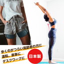 太腿に巻くだけ、腰が上機嫌!大腰筋の緊張緩和ベルト「ヨーツナー」 保温タイプ 送料無料 大腰筋 腰 サポーター 筋肉 マッサージ 健康 便利グッズ スポーツ ギ...