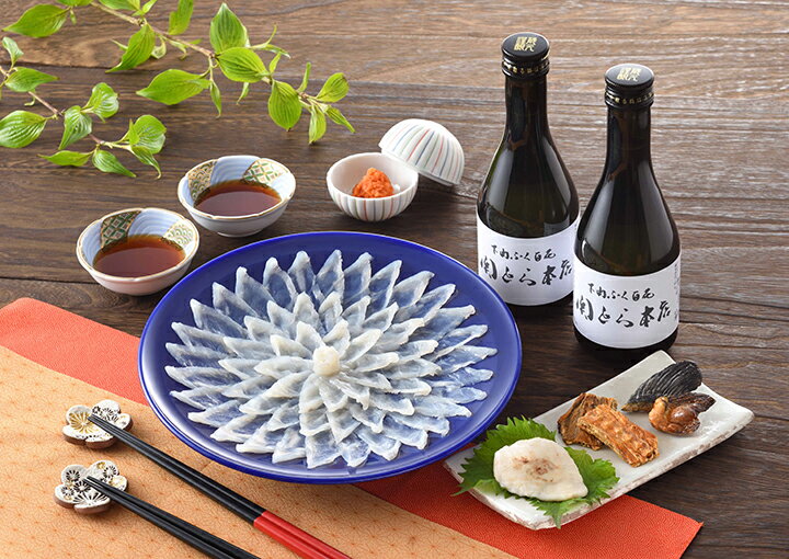 【FS-10KSZ】関とら本店　とらふく刺身と三福酒セット お歳暮 お中元 冷凍便【送料無料・代引き／同梱..