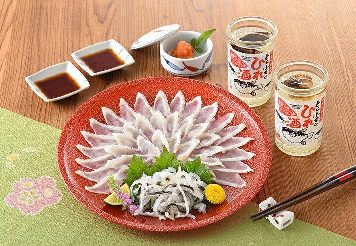 【NS-5KHZ】天然ふく刺身レンジで簡単ヒレ酒付きセット お歳暮 お中元 冷凍便【送料無料・代引き／同梱..