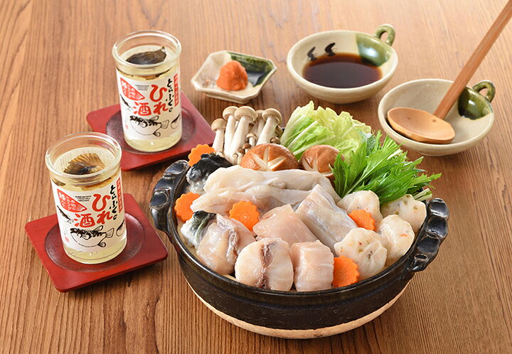 【T-5KHZ】ふくちりレンジで簡単ヒレ酒付きセット お歳暮 お中元 冷凍便【送料無料・代引き／同梱不可】