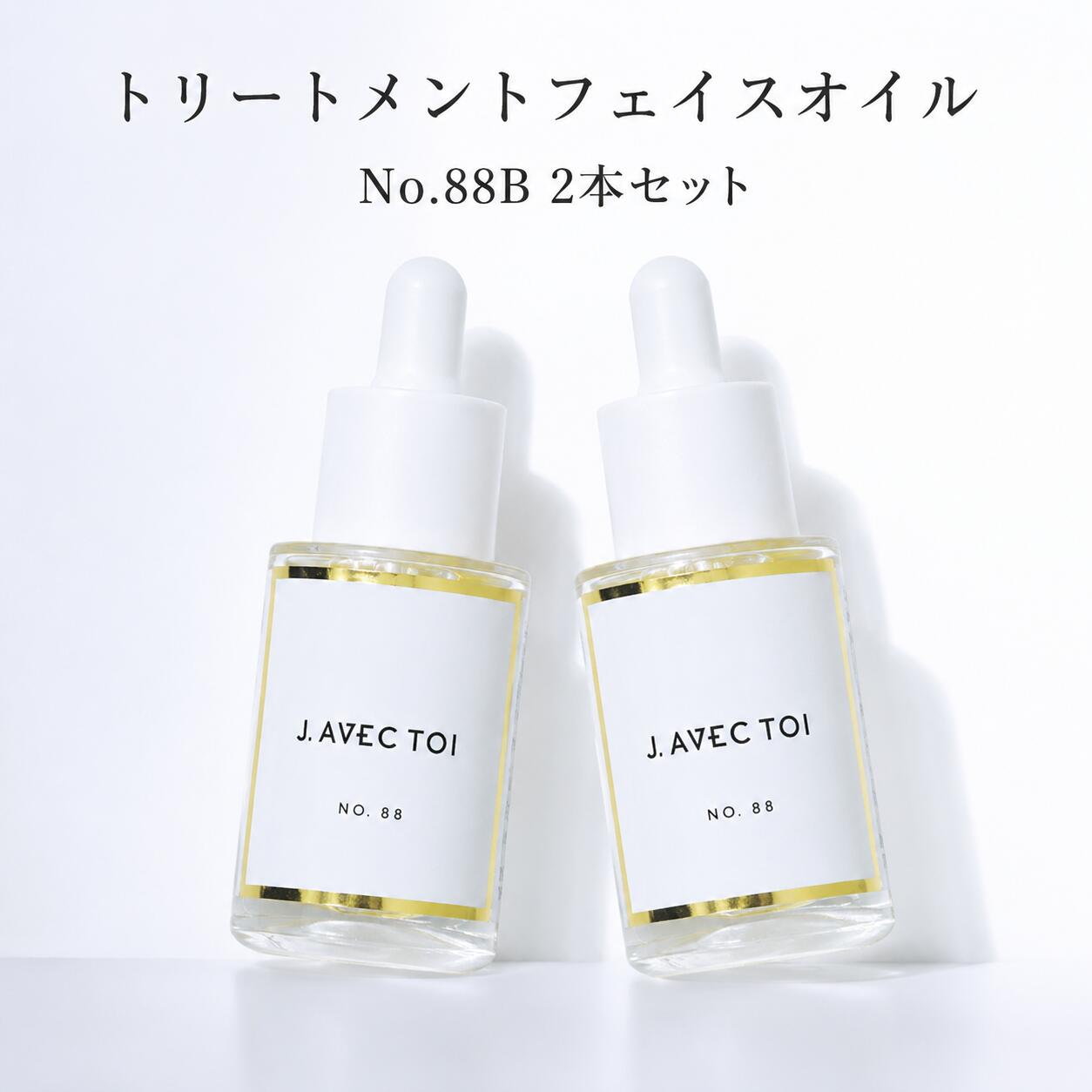 楽天市場】j avec toi パベルの通販