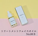 J AVEC TOI トリートメントフェイスオイル No.88 B 15ml （ジェイ アベック トワ） J ノリツグさん プロデュース