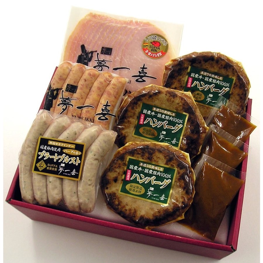 夢一喜　手造りハンバーグ＆ハム詰合せ（yume2）ギフト 中元 歳暮【送料無料・代引き／同梱不可】のサムネイル