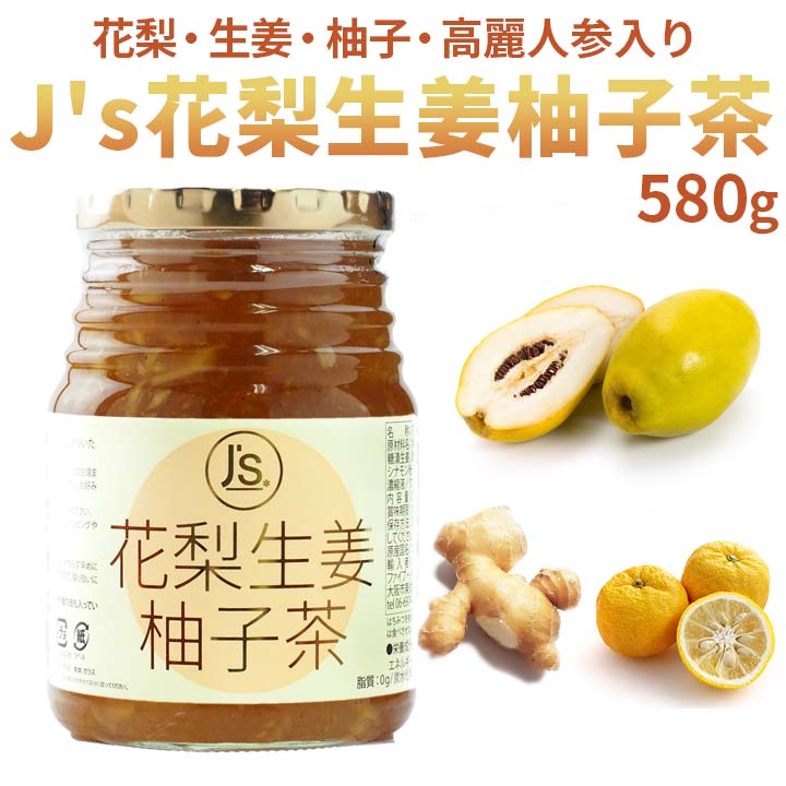 J’s 花梨生姜柚子茶580g　 料理研究家・J.ノリツグさんプロデュース 　花梨生姜柚子茶 580g ×1本（ギフ..