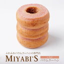 MIYABI'S バウムクーヘン