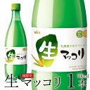 麹醇堂生マッコリ700ml（クッスンダン センマッコリ マッコルリ） クール冷蔵便