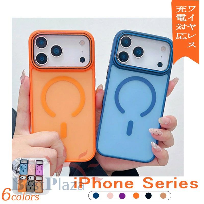 乐天商城 - iPhone17 ケース クリア 半透明 17 Pro 17Pro Max iPhone 17 Air ケース 背面型ケース 半透明 マット さらさら iPhone16カバー 指紋防止