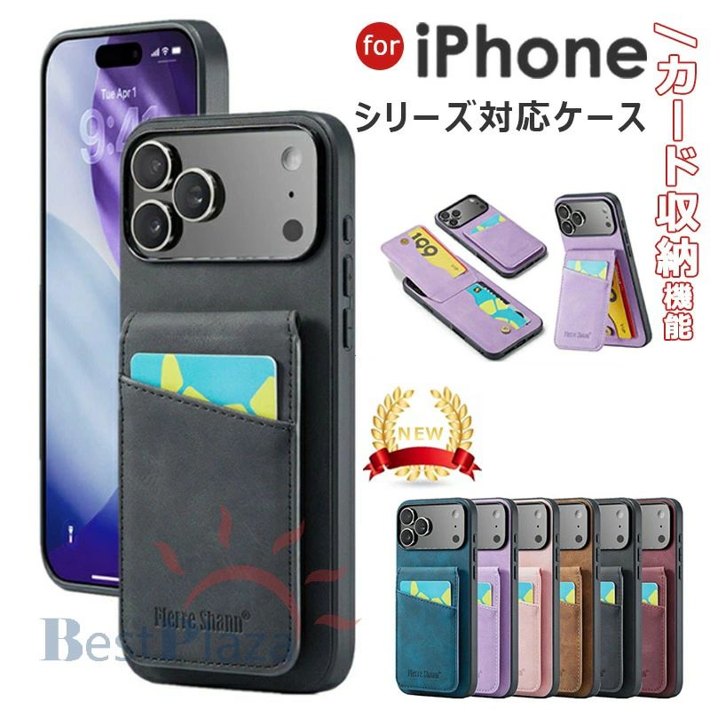 乐天商城 - iPhone17 ケースiPhone17Pro ケース カード収納 iPhone17 Pro Max ケースiPhone 17 Air ケース 背面カード収納 手帳 iPhoneケース16 16P