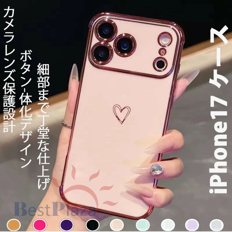 乐天商城 - iPhone17 ケースiPhone17Proケース iPhone17ProMaxケース iPhone 17 Airケース かわいい ハート TPU ソフトケース 耐衝撃 iPhone16ケー