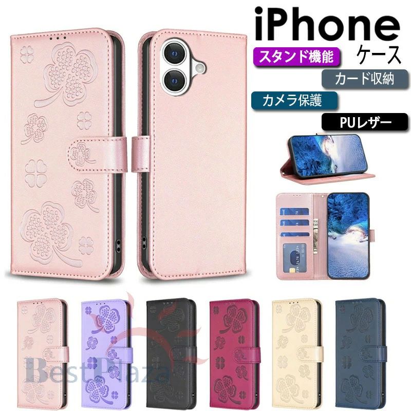 乐天商城 - iPhone17 ケース 手帳型 iPhone17 Pro ケース 手帳 かわいい iPhone17promax ケース 手帳型ケース 花柄 アイフォン17 ケース iPhone 17