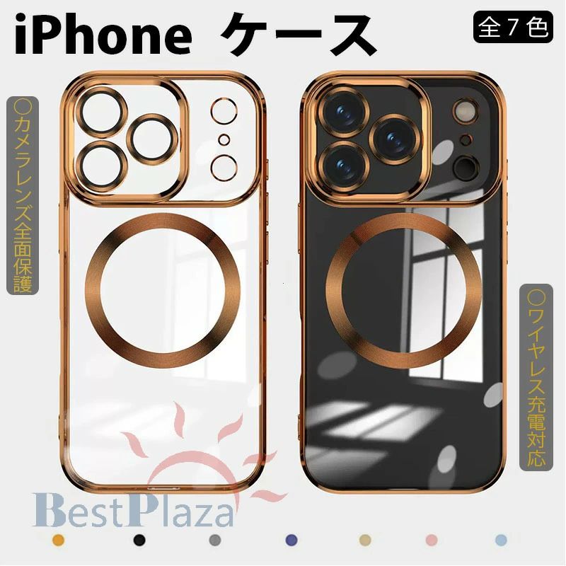 乐天商城 - iPhone17 ケース クリア Magsafe対応 iPhone17 Pro iPhone17 Pro Max ケース クリア 透明カバー iPhone 17 Air ケース 耐衝撃 アイフォ