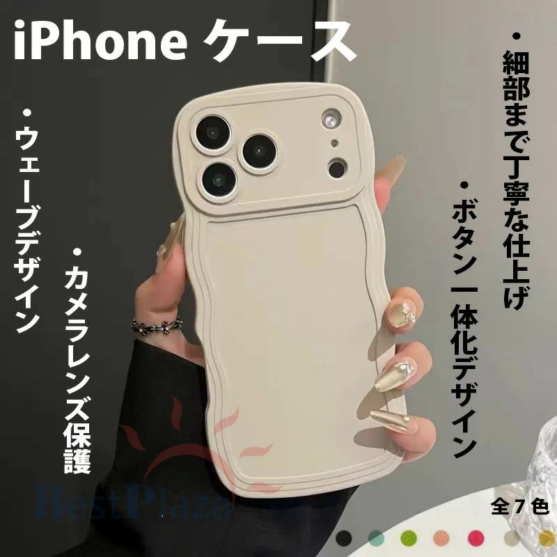 乐天商城 - iPhone17 ケース かわいい iPhone17 Pro ケース うねうね 波紋枠 iPhone17promax ケース iPhone 17 Pro Max ソフトケースiPhone 17Air i