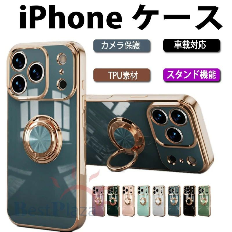 乐天商城 - iPhone 17 Pro Maxケース カバー リング付き iPhone17promax ケース 耐衝撃 iPhone17 Pro Max ソフトケース メッキ加工 可愛い iPhone17