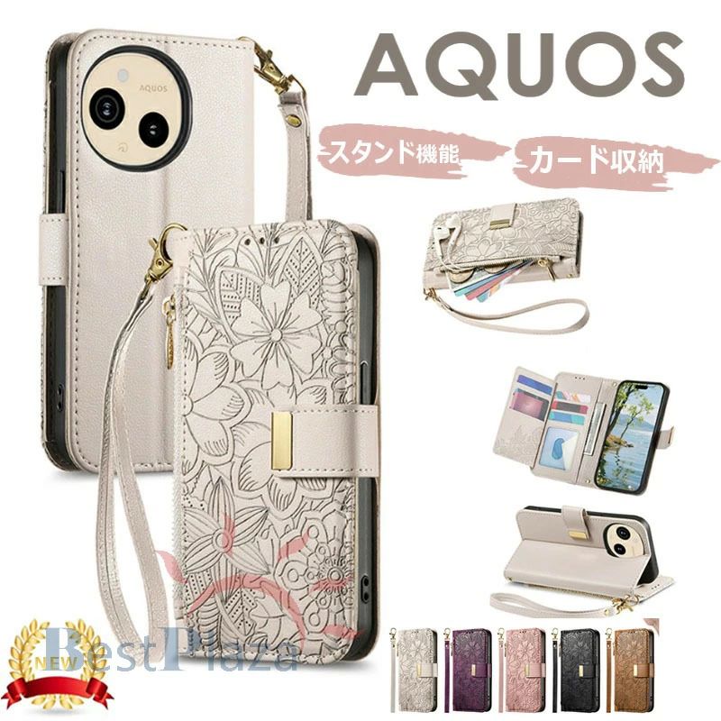 乐天商城 - カード6枚収納！AQUOS sense10 SH-53F/SHG15/SH-M33?ケース カバー 手帳型 花柄 かわいいAQUOS sense10 手帳型ケース レザーAQUOS sense