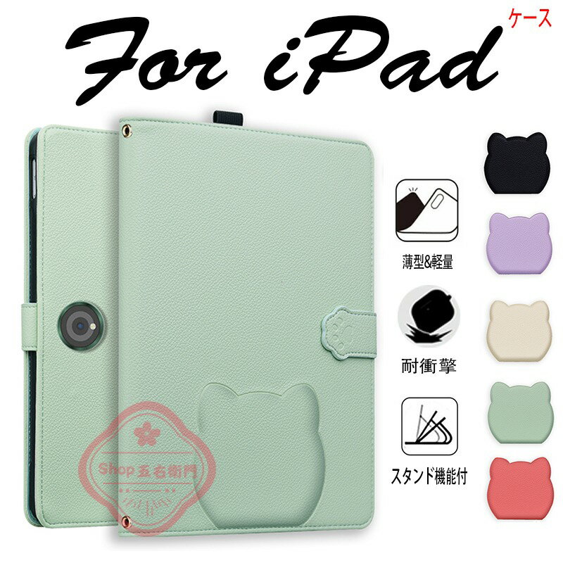 OnePlus Pad Pro OnePlus Pad2 One Plus Pad GO OPPO Pad Air 2 2023 OPPO Pad Neo Oneplus Pad 3 OPPO Pad 4 Pro ケース カバー マグネット吸着 傷防止 シボレザー OPPO Pad 4 Pro 保護ケース OnePlus Pad Pro レザーケース 耐衝撃 切符収納可能 猫ちゃん 可愛い