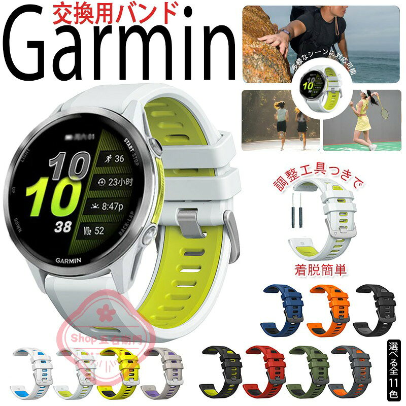 楽天市場】GARMIN ランニングウォッチ ForeAthlete 935の通販