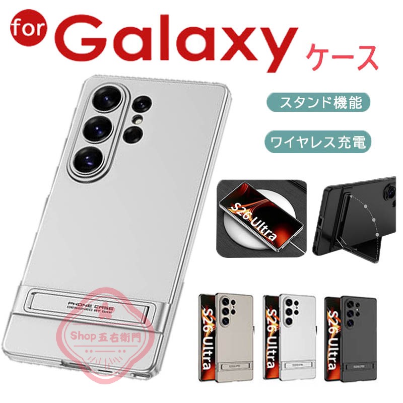 乐天商城 - Galaxy S25 Ultra ケース スタンド機能 カメラ保護 薄型 軽量 Galaxy S25 Ultra ケース 耐衝撃 Galaxy S25 Ultra 保護ケース ギャラクシー S25 Ultra 保護カバー メッキ加工 スマホケース おしゃれ 背面カバー PC Galaxy S25 Ultra 保護カバー