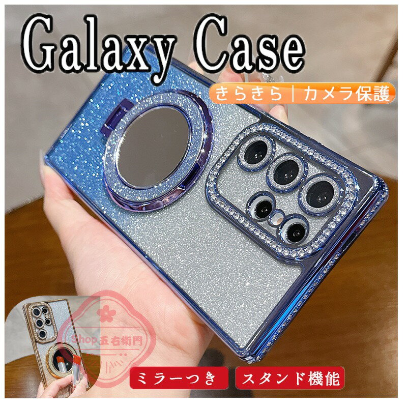 乐天商城 - Galaxy S25 ケース きらきら カメラ保護 耐衝撃 Galaxy S25 カバー Galaxy S24 S24 Ultra S23 S22 Ultra Galaxy S22 保護カバー クリア 輝くラインストーン Galaxy S24 スマホケース 透明維持 ギャラクシー S24 保護ケース おしゃれ 人気 Galaxy S24 Plus S25 Plus保護カバー