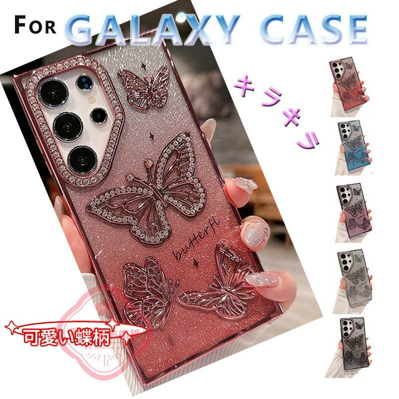 乐天商城 - Galaxy S25 ケース きらきら カメラ保護 耐衝撃 Galaxy S25 カバー ミラーつき スタンド機能 Galaxy S25 Ultra Galaxy S25 Plus 保護カバー クリア 輝くラインストーン Galaxy S25 スマホケース 透明維持 ギャラクシー S25 保護ケース おしゃれ 人気 Galaxy S25 保護カバー