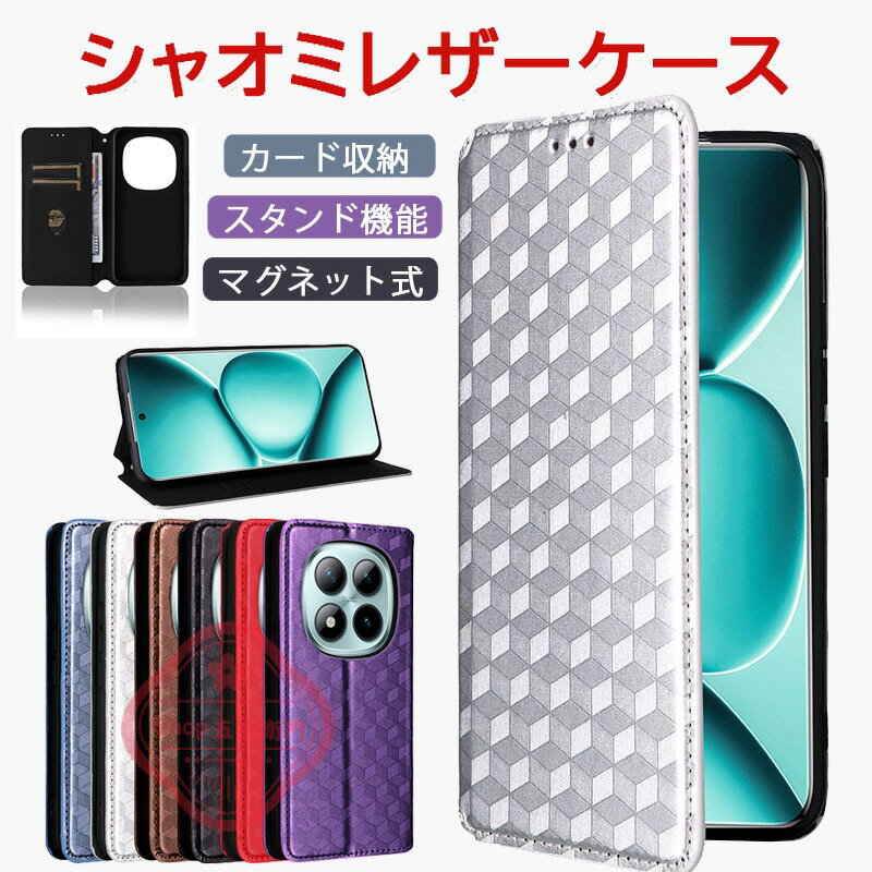 乐天商城 - Redmi Note15 Pro+ ケース 手帳型 スタンド機能 カード収納 シャオミ POCO F8 Pro カバー POCO F8 Ultra 耐衝撃 Redmi Note15 カバー 財布型 TPU&PUレザー おしゃれ 汚れ防止 保護ケース 便利 人気 スマホ 手帳型カバー シャオミ Xiaomi POCO F8 プロ F8 ウルトラ 保護カバー