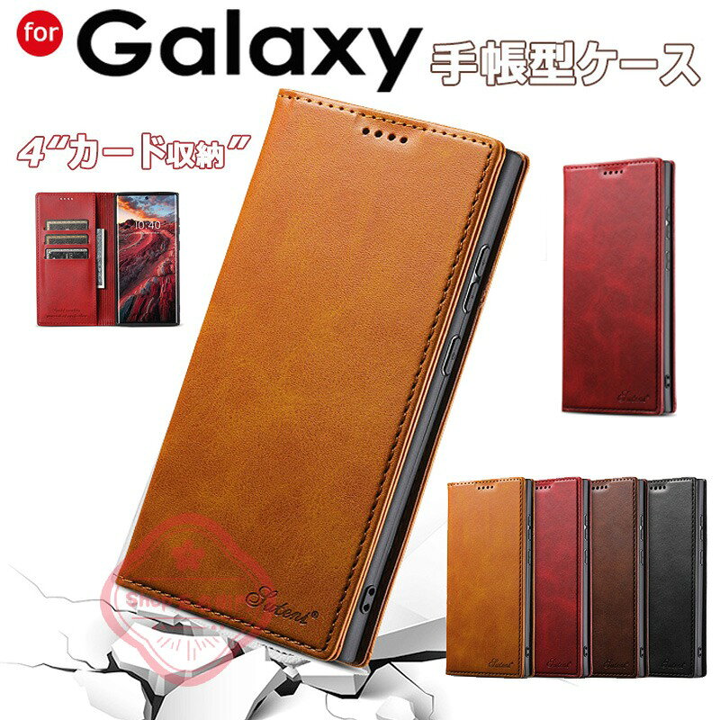 乐天商城 - Galaxy S26 Ultra ケース 手帳型 カード収納 スタンド機能 Galaxy S24 FE カバー 手帳ケース 手帳 全面保護 Galaxy S25 カバー ギャラクシー S25 S24 S23 Ultra S23FE スマホケース おしゃれ かわいい 耐衝撃 S24 SC-51E Galaxy S26 手帳型ケース レザー 革