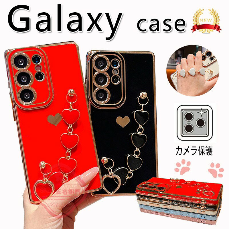 乐天商城 - Galaxy S25 ケース ベルトつき カメラ保護 耐衝撃 Galaxy S25 カバー 心柄 ハード柄 Galaxy S25 Ultra Galaxy S25 Plus 保護カバー TPU Galaxy S24 Galaxy S23 Ultra スマホケース ギャラクシー S24 Ultra 保護ケース 保護カバーおしゃれ 可愛い