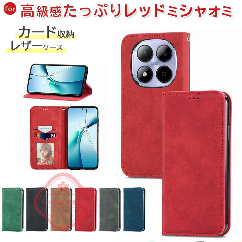 乐天商城 - Redmi Note15 Pro+ ケース 手帳型 スタンド機能 カード収納 シャオミ POCO F8 Pro カバー POCO F8 Ultra 耐衝撃 Redmi Note15 カバー 財布型 TPU&PUレザー おしゃれ 15T Pro 保護ケース シャオミ F8 ウルトラ 保護カバー Poco M8 保護カバー POCO X7 Pro 保護ケース