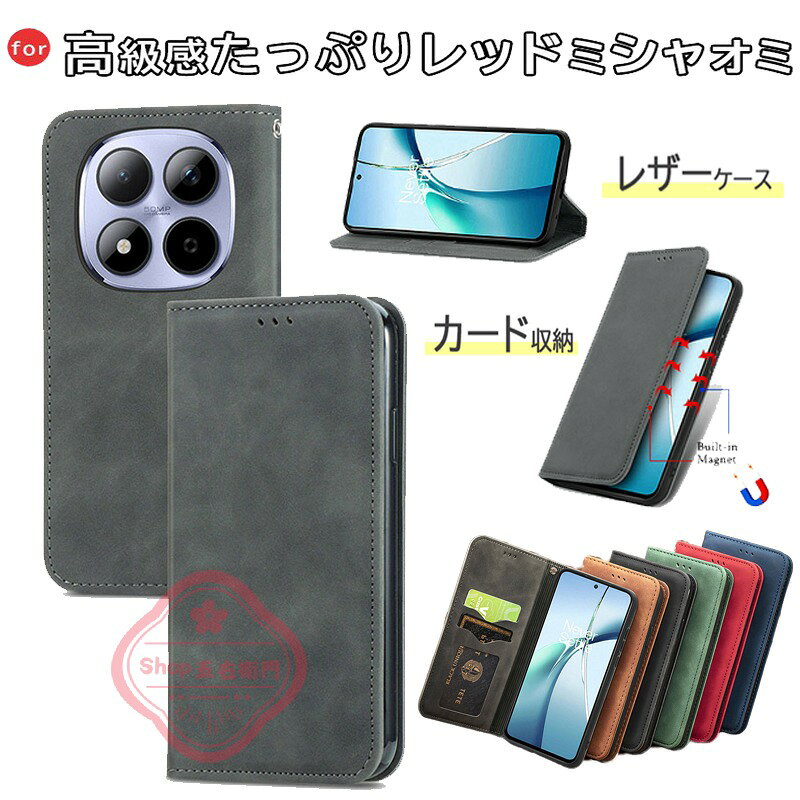 乐天商城 - Redmi Note15 Pro+ ケース 手帳型 スタンド機能 カード収納 シャオミ POCO F8 Pro カバー POCO F8 Ultra 耐衝撃 Redmi Note15 カバー 財布型 TPU&PUレザー おしゃれ 15T Pro 保護ケース シャオミ F8 ウルトラ 保護カバー Poco M8 保護カバー POCO X7 Pro 保護ケース