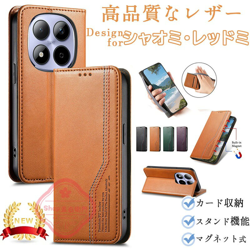 乐天商城 - Redmi Note15 Pro+ ケース ベルトつき 手帳型 スタンド機能 カード収納 シャオミ POCO F8 Pro カバー POCO F8 Ultra Redmi Note15 カバー 財布型 TPU&PUレザー おしゃれ 15T Pro 保護ケース シャオミ F8 ウルトラ 保護カバー POCO X7 Pro Poco M8 保護カバー