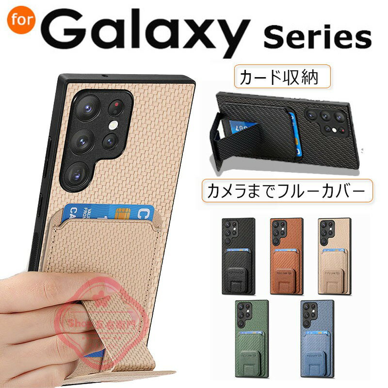乐天商城 - Galaxy S26 Ultra ケース ベルトつき カード収納 スタンド機能 Galaxy S24 カバー Galaxy S25 カバー Galaxy ギャラクシー S25 Ultra S24 Ultra S23 Ultra 保護ケース おしゃれ かわいい 耐衝撃 S24 SC-51E スマホケース Galaxy S22 保護カバー 繊維柄 カーボン風