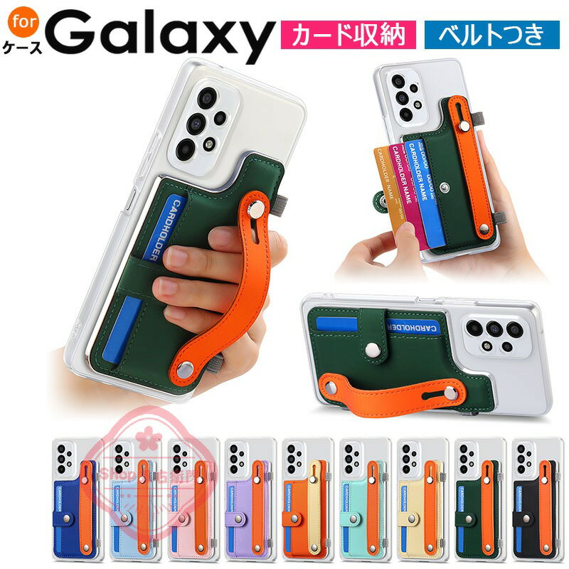 乐天商城 - Galaxy S24 Ultra ケース ベルトつき カメラ保護 薄型 軽量 カード収納 Galaxy S23 Ultra カバー 耐衝撃 Galaxy S23 Plus 保護ケース ギャラクシー S22 Ultra 保護カバー クリア 透明維持 落下防止 Galaxy S23 Fe スマホケース おしゃれ PC Galaxy S24 Plus 保護カバー