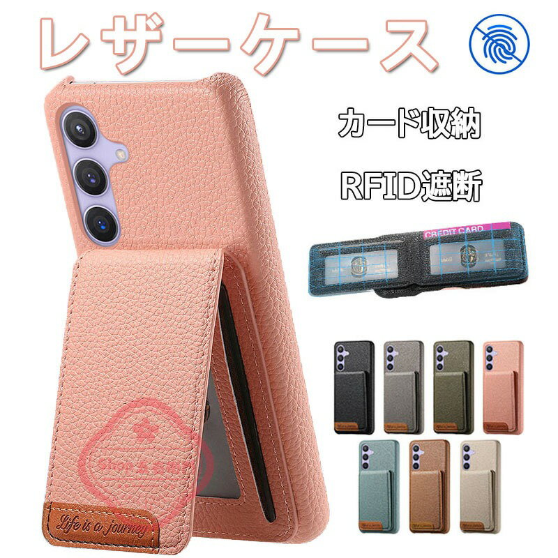 乐天商城 - Galaxy S26 Ultra ケース カード収納 スタンド機能 Galaxy S24 カバー Galaxy S25 カバー Galaxy ギャラクシー S25 Ultra S24 Ultra S23 Ultra 保護ケース RFID遮断 おしゃれ かわいい 耐衝撃 Galaxy A25 スマホケース Galaxy S22 保護カバー レザー しわレザー
