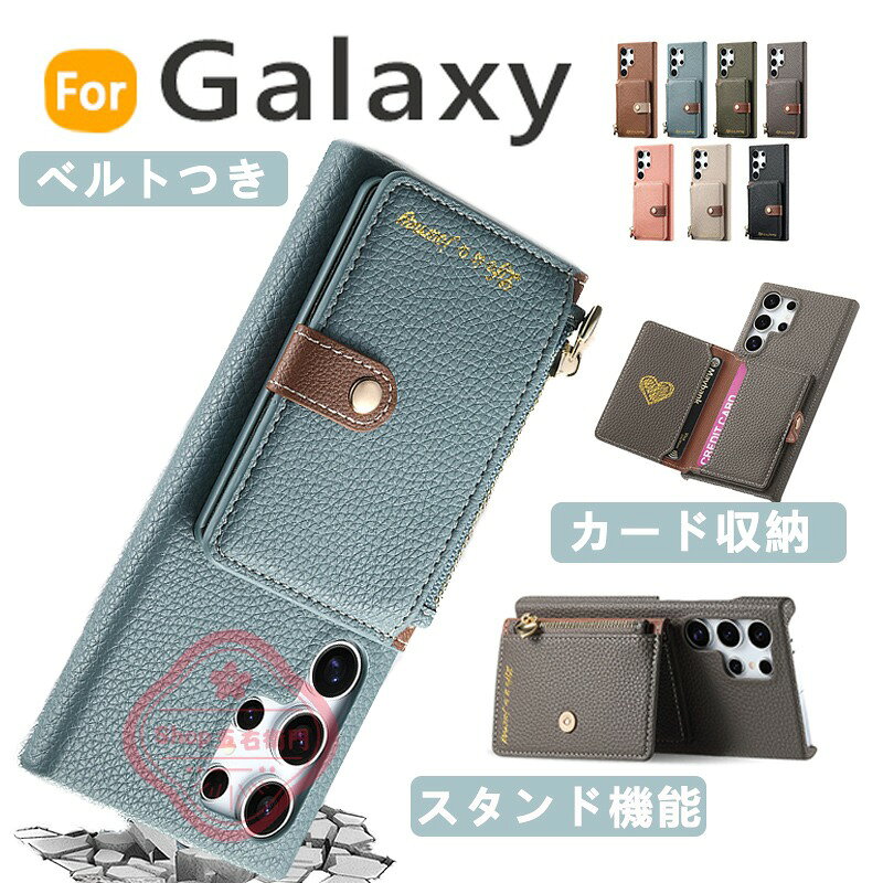 乐天商城 - Galaxy S26 Ultra ケース カード収納 スタンド機能 Galaxy S24 カバー Galaxy S25 カバー Galaxy ギャラクシー S25 Ultra S24 Ultra S23 Ultra 保護ケース RFID遮断 おしゃれ かわいい 耐衝撃 Galaxy A25 スマホケース Galaxy S22 保護カバー レザー しわレザー