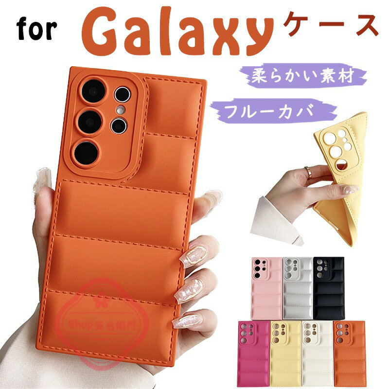 乐天商城 - Galaxy S26 Ultra ケース カメラ保護 耐衝撃 Galaxy S25 S26 Ultra 保護ケース キルティング Galaxy S24 Ultra 保護カバー ギャラクシー S24 FE カバー S26 カバー TPU Galaxy S23 S22 S21 保護ケース 柔らかい素材 背面カバー ソフト おしゃれ 人気 純色