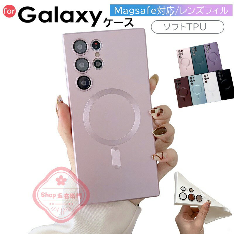 乐天商城 - Galaxy S26 ケース カメラ保護 Magsafe対応 耐衝撃 Galaxy S26 Ultra カバー メッキ加工 Galaxy S25 Ultra Galaxy S25 Plus 保護カバー Galaxy S24 Plus Galaxy S24 スマホケース ギャラクシー S24 Ultra 保護ケース 保護カバーおしゃれ 人気