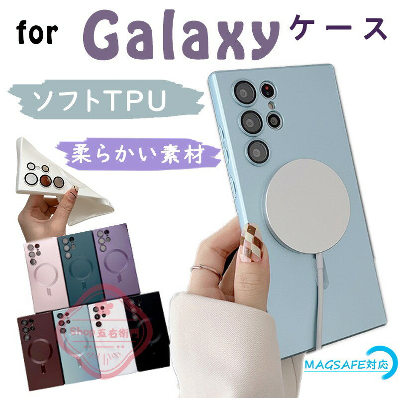 乐天商城 - Galaxy S26 ケース カメラ保護 Magsafe対応 耐衝撃 Galaxy S26 Ultra カバー メッキ加工 Galaxy S25 Ultra Galaxy S25 Plus 保護カバー Galaxy S24 Plus Galaxy S24 スマホケース ギャラクシー S24 Ultra 保護ケース 保護カバーおしゃれ 人気