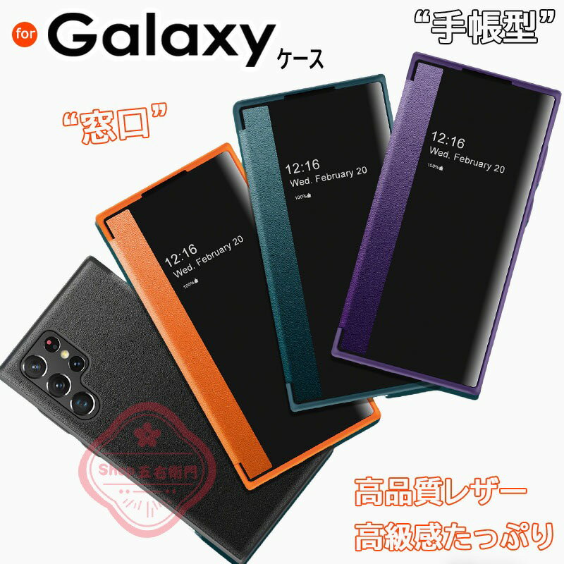 乐天商城 - Galaxy S26 ケース カメラ保護 窓口 Galaxy S26 Ultra S25 Ultra カバー S24 Ultra S23 Ultra Galaxy S25 S24 S23 Plus スマホケース S23 保護カバー 全面保護 耐衝撃 純色 Galaxy ギャラクシー S25 保護ケース おしゃれ 通勤 ビジネス